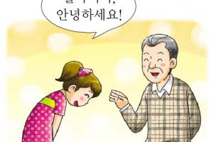 Tổng hợp những câu xin chào, cảm ơn và tạm biệt bằng tiếng Hàn thông dụng nhất