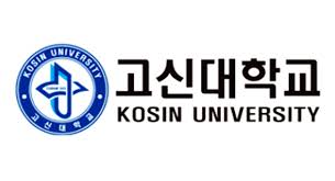 Trường Đại học Kosin Hàn Quốc – 고신대학교 - krpink