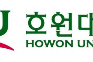 Đại học Howon – 호원대학교_Ngôi trường của các ngôi sao Kpop