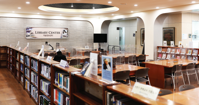 Thư viện Đại học Nữ Soongeui Thư viện Đại học Nữ Soongeui