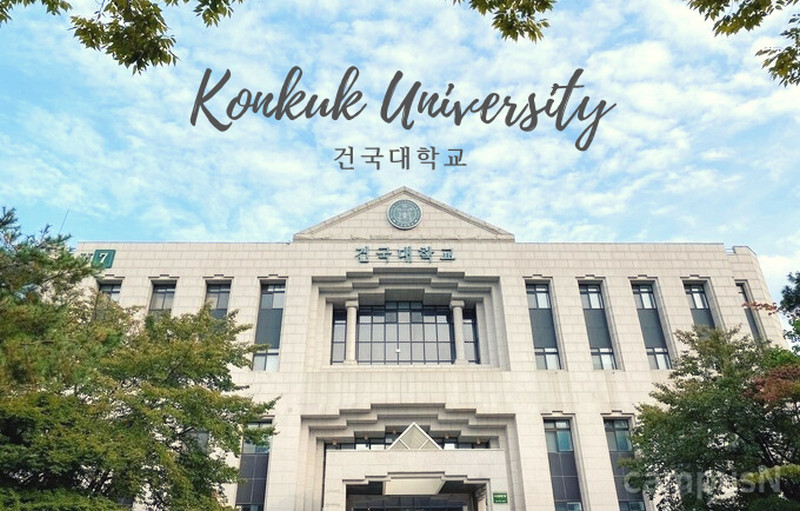 Tòa nhà trắng của Đại học Konkuk