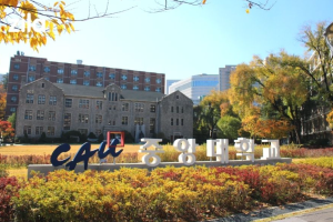Trường Đại học Chung-Ang Hàn Quốc – 중앙대학교