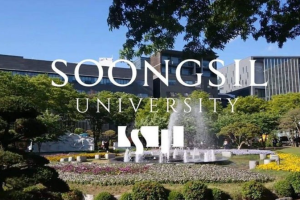 Trường Đại học Soongsil Hàn Quốc – 숭실대학교
